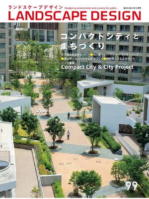 cover image of LANDSCAPE DESIGN: No.99